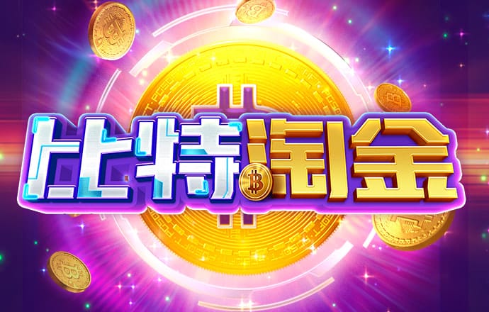 万博体育手机App下载