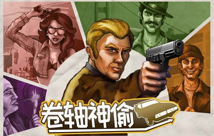 pg注册账号秒送38金